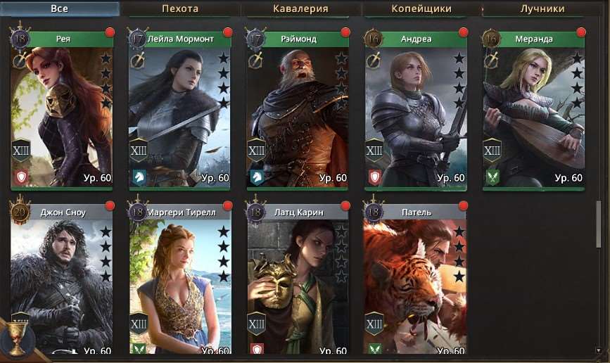 продажа аккаунта к игре Игра престолов: Зима близко